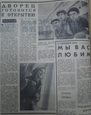 Прикрепленное изображение: 70-10 (Копировать).JPG